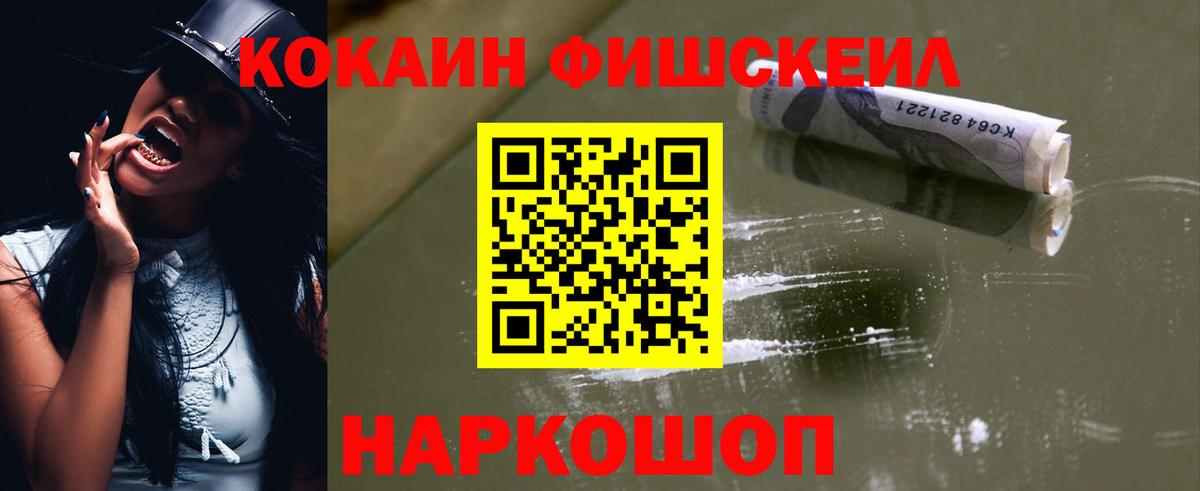 КОКАИН Эквадор  Вход с VPN  купить   Гусь-Хрустальный 
