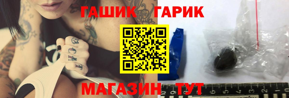 Гашиш hashish Гусь-Хрустальный