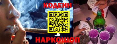 кокаин колумбия Балахна