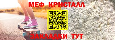 мефедрон VHQ Балашиха