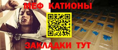 экстази Балаково
