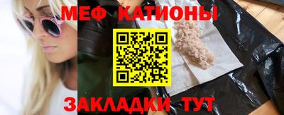мефедрон VHQ Балашиха