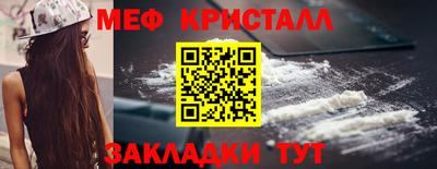 мефедрон VHQ Балашиха