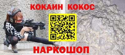 кокаин колумбия Балахна