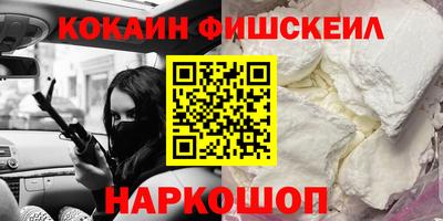 мефедрон VHQ Балашиха
