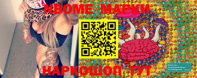 экстази Балаково