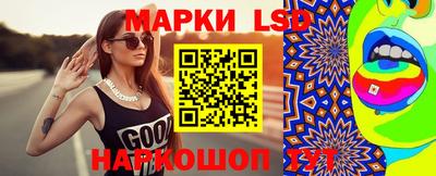 экстази Балаково