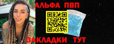 шишки Гусиноозёрск