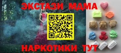 мефедрон VHQ Балашиха