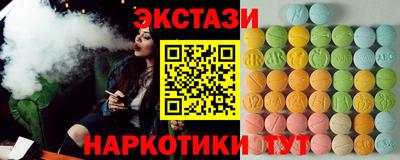 экстази Балаково