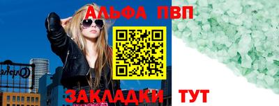 мефедрон VHQ Балашиха