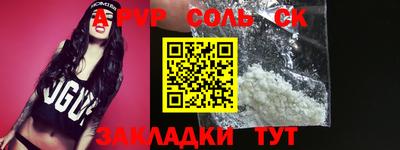 мефедрон VHQ Балашиха