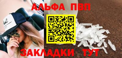 мефедрон VHQ Балашиха