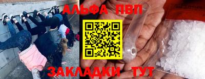мефедрон VHQ Балашиха
