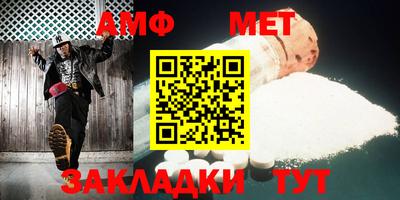 экстази Балаково