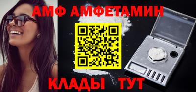 мефедрон VHQ Балашиха