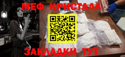 мефедрон VHQ Балашиха