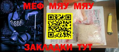 мефедрон VHQ Балашиха