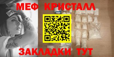 экстази Балаково
