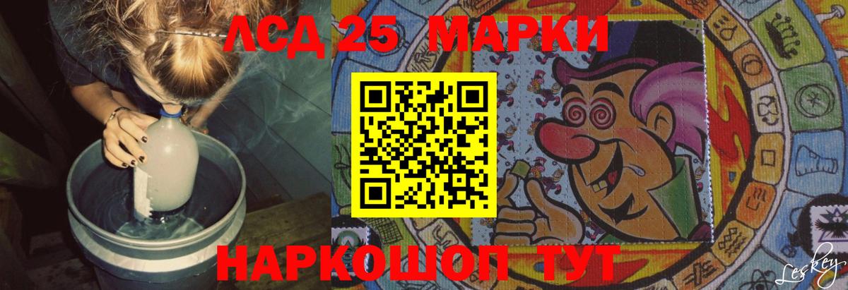 blacksprut рабочий сайт  Лсд 25 экстази ecstasy  Лсд 25 экстази кислота  Вход с VPN  Гусь-Хрустальный  LSD-25 экстази 