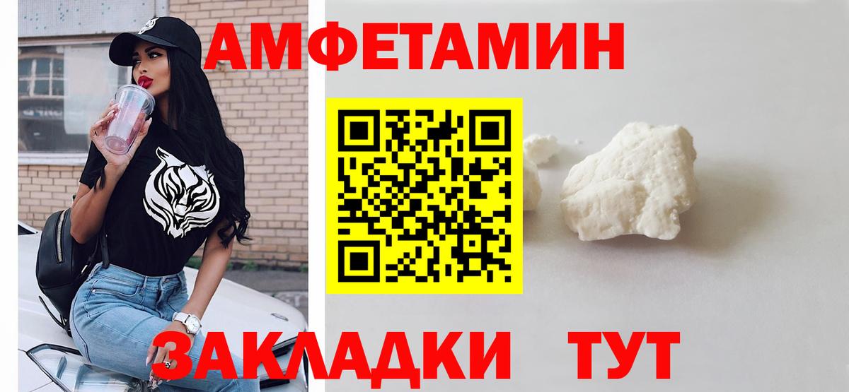 Гусь-Хрустальный  Первитин мет  Вход с VPN 