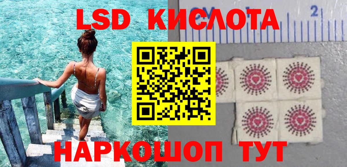 Марки 25I-NBOMe 1,5мг Гусь-Хрустальный