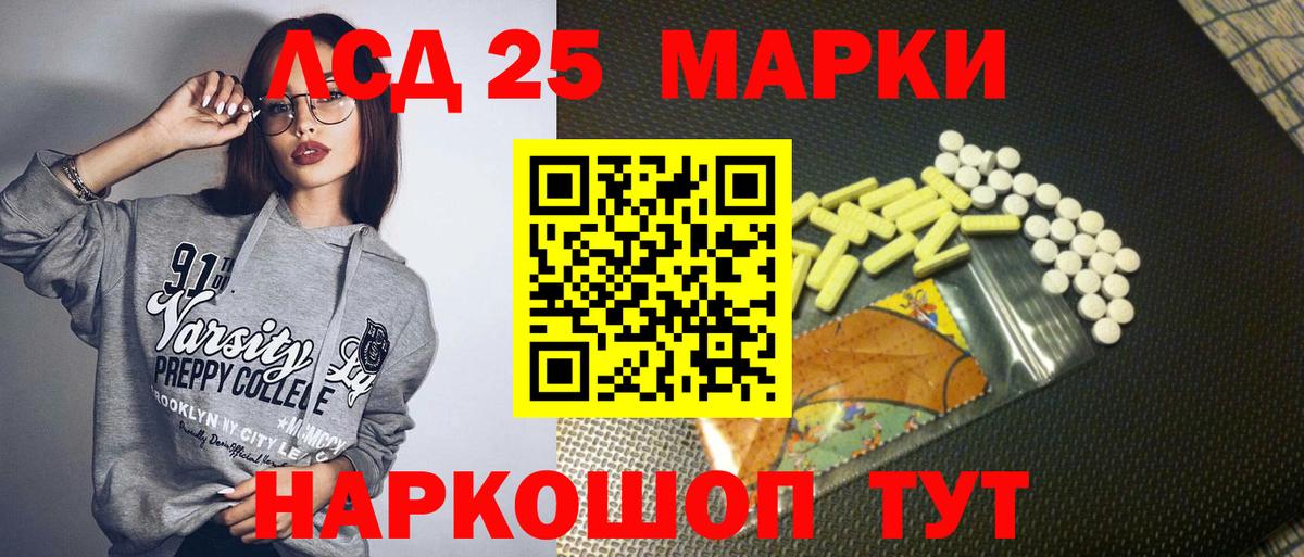 Гашиш  МЕТАМФЕТАМИН  Гусь-Хрустальный  ГАШ  Лсд 25  Вход с VPN  Кокаин  Меф кристаллы  Канабис 