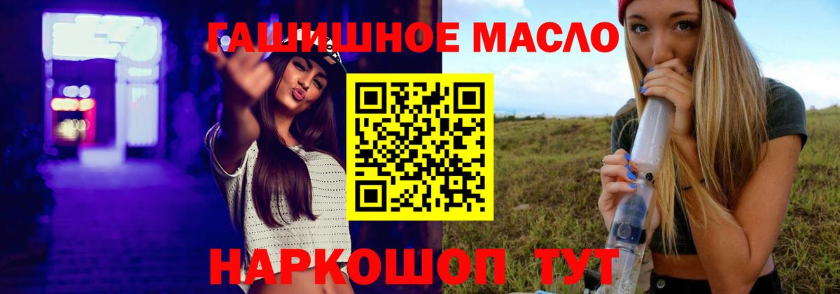 ТГК вейп Гусь-Хрустальный