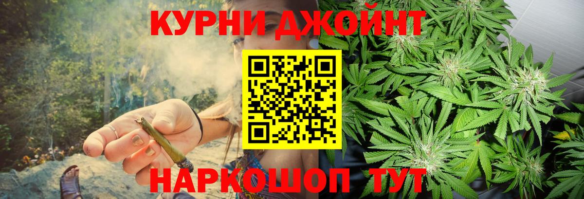 Бошки Шишки тримм Гусь-Хрустальный